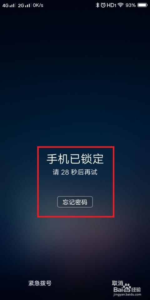 天津干部在线苹果手机版密码是什么苹果手机在旁边平板为什么可以接通电话-第1张图片-太平洋在线下载