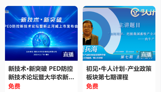苹果教育资源版耳机
:中国兽医协会-在线教育培训平台上线啦！